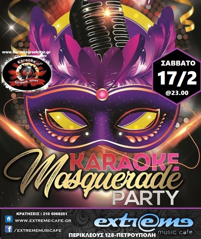 Masque Party ! Karaoke Night ! Karaokegreekstar